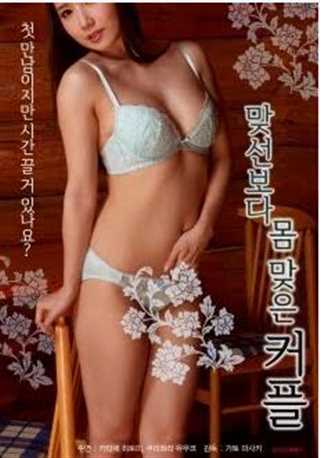 不能抑制自己欲望的少妇