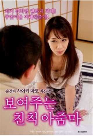 免费在线观看《上司のヤリマン奥さんが誘惑してくる!》