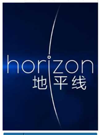 BBC.地平线诚实超市