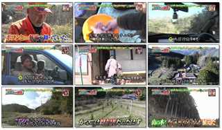 日本祕境有房好吃驚