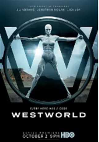 西部世界第一季