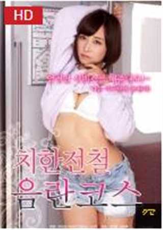 最性感的课程充满了梦想！