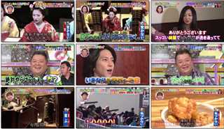 山下智久in爆笑監視中