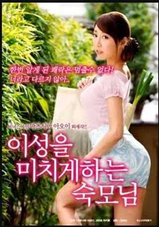 我姑姑快把我逼疯了