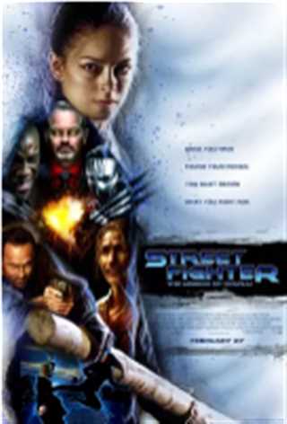 街头霸王: 春丽传奇