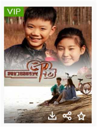 我们的时光印记