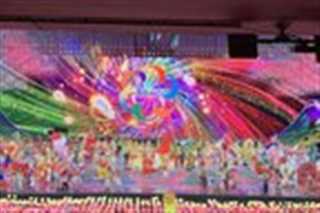 亚洲文化嘉年华