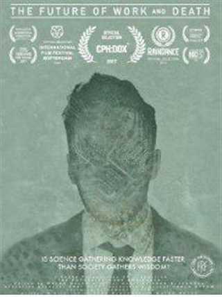 未来的工作与死亡