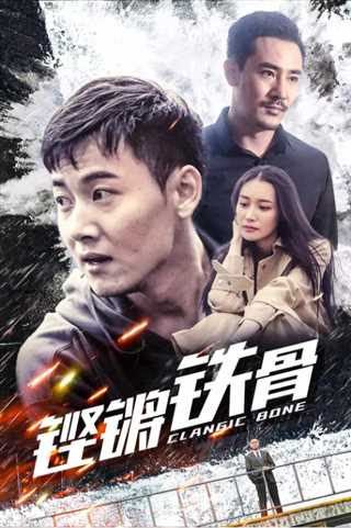 星穹铁道akt迅雷资源