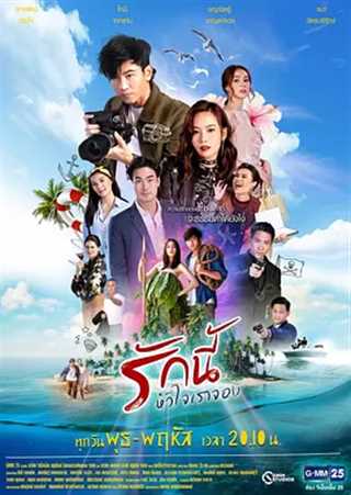 这份爱 爷我包了