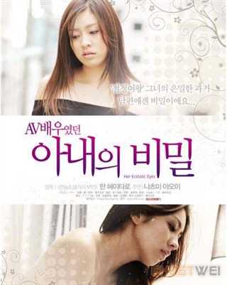 人妻の償い理佳