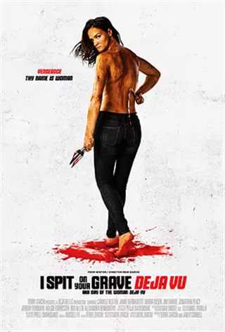 我唾弃你的坟墓：似曾相识