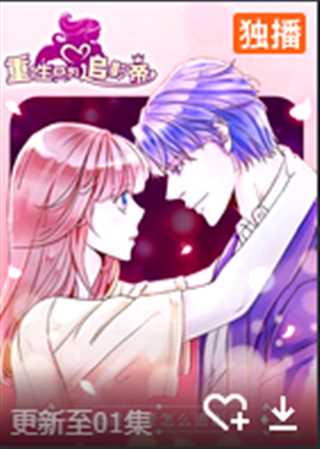 重生只为追影帝