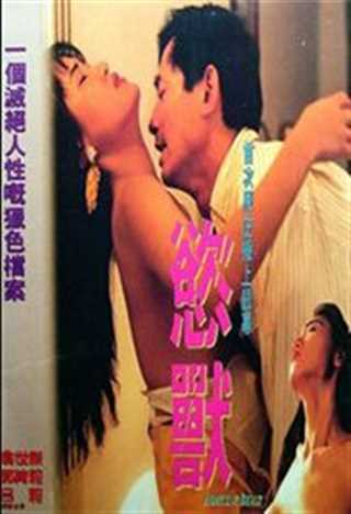 最佳情侣免费观看完整版