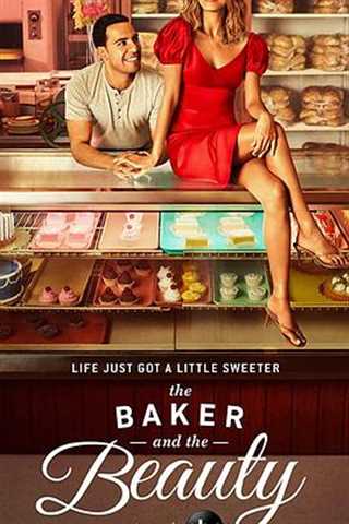 面包与爱情/面包师与女神