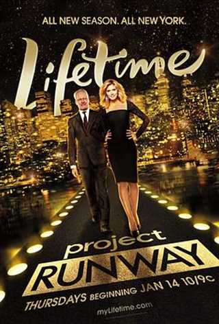 天桥骄子：全明星赛第七季