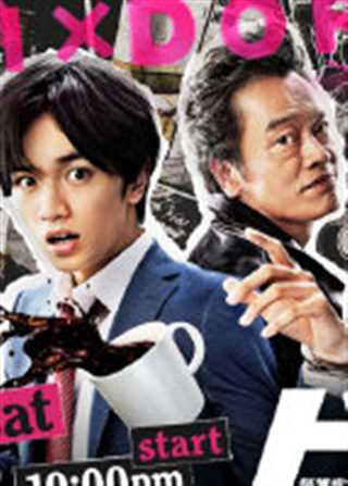 小偷刑警/警视厅搜查三科