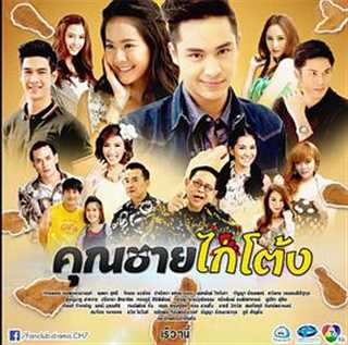 我爱露西第四季