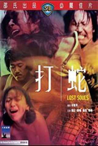 大蛇丸vs佩恩完整版