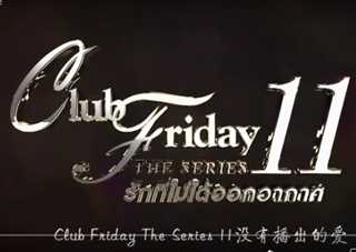 免费在线观看完整版海外剧《抑郁的爱》