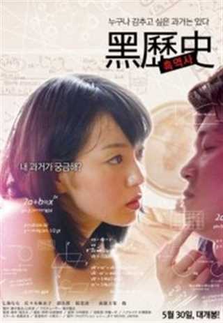 不可触摸的过去