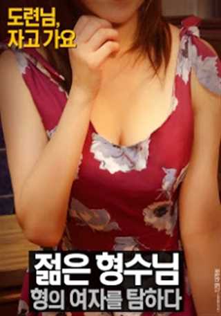 小弟：我对你哥哥很着迷