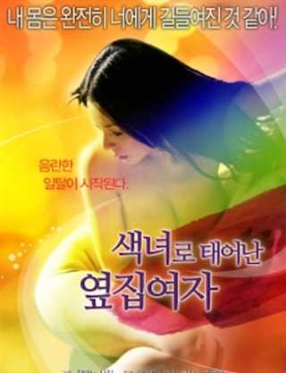 长弓燧龙女武神の梦双子