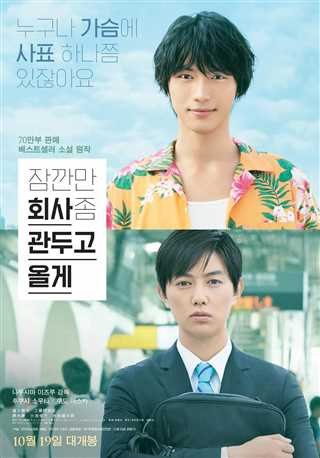 不干了，我开除了黑心公司