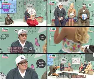 非常有趣的秀-大叔秀第2 13集