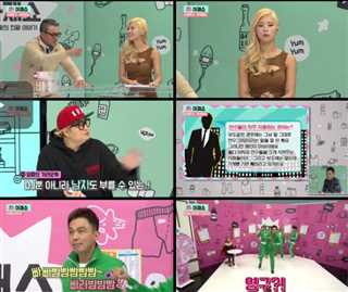 非常有趣的秀-大叔秀第2 06集