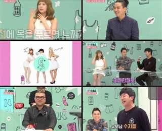 非常有趣的秀-大叔秀第2 05集