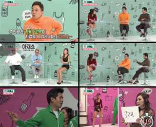 非常有趣的秀-大叔秀第2 15集