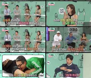 非常有趣的秀-大叔秀第2 21集