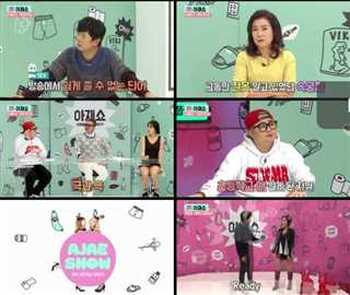 非常有趣的秀-大叔秀第2 07集