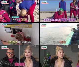 非常有趣的秀-大叔秀第2 09集