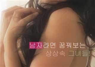 名人身体分析热门装备第1集