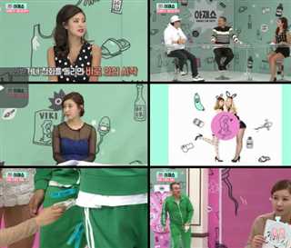 非常有趣的秀-大叔秀第2 17集