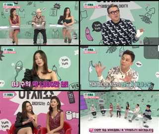 非常有趣的秀-大叔秀第2 18集