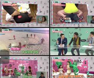 非常有趣的秀-大叔秀第2 24集