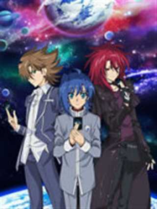 卡片战斗先导者Vanguard