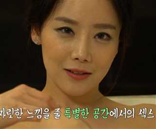 男人的草药第5集