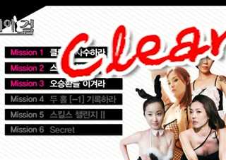 性感高尔夫第4集