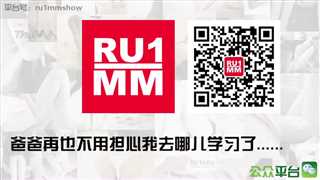 Ru1mm美女秀183