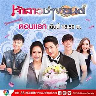 机械工新娘/技工新娘