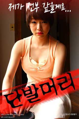 免费在线观看《裸体价格》