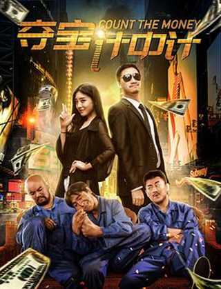 南方女王第三季