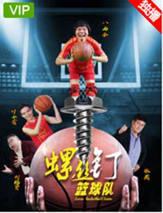 免费在线观看《牧师》