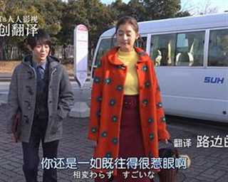 紧急救命 另一个日常