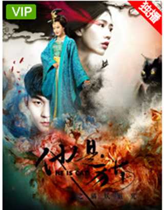 他是猫之猫妖诅咒