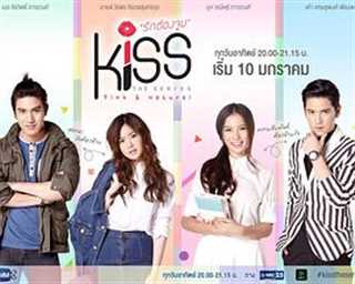 爱我你就亲亲我